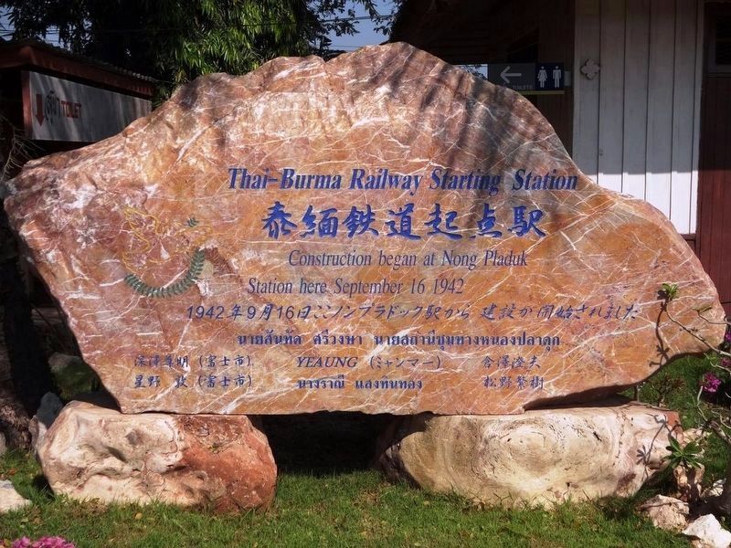 Thai-Burma Railway Starting Station Monument image. Click for full size.