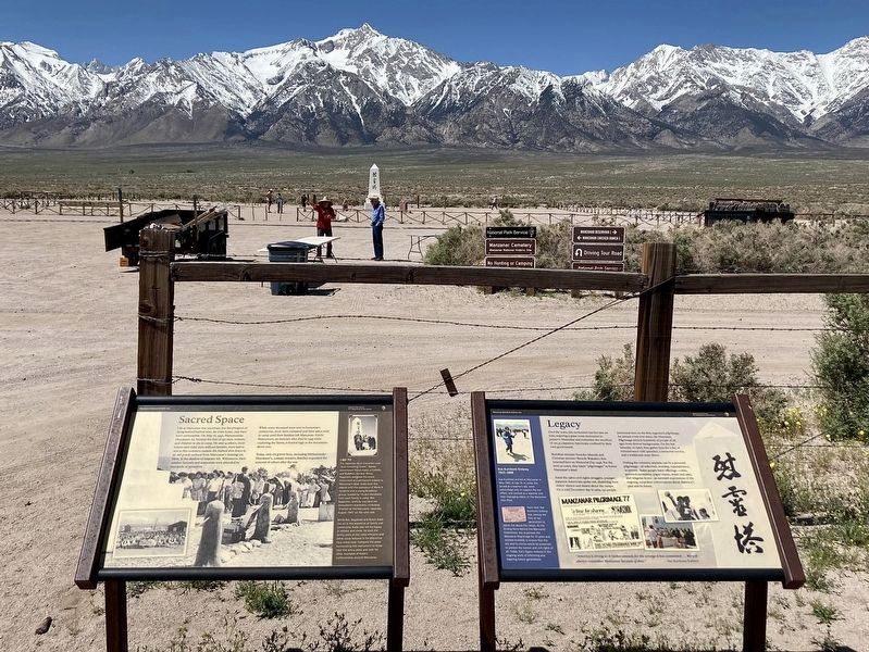 Sacred Space Marker - at left. Click for full size. Sacred Space Marker - at left image. Click for full size.