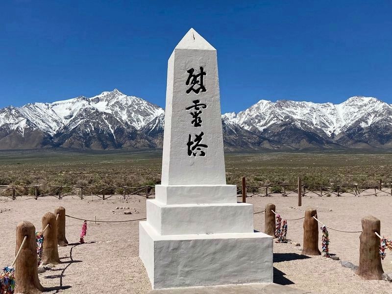 Memorial in Cemetery. Click for full size. Memorial in Cemetery image. Click for full size.