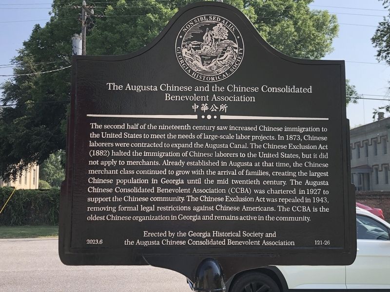 The Augusta Chinese and the Chinese Consolidated Benevolent Association Marker image. Click for full size.