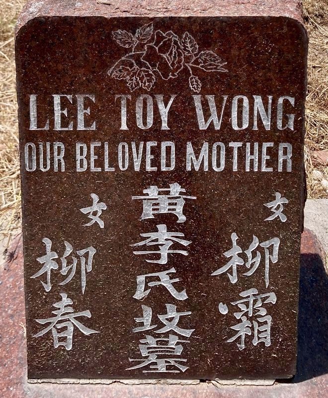 Anna May Wong gravesite image. Click for full size.
