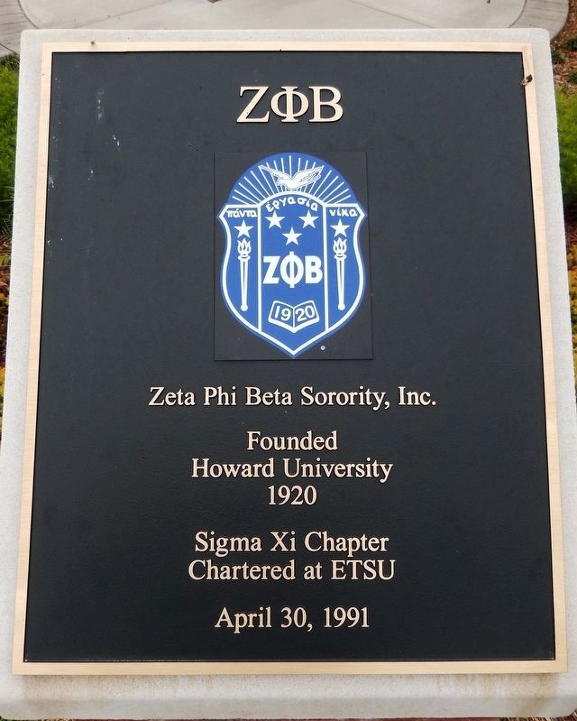 ΖΦΒ. Click for full size. ΖΦΒ image. Click for full size.