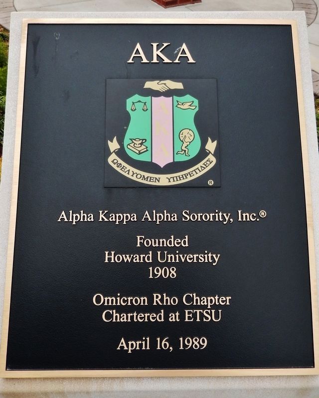 ΑΚΑ. Click for full size. ΑΚΑ image. Click for full size.