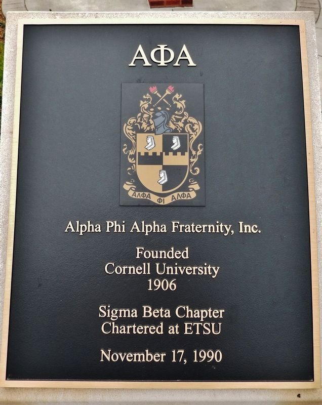 ΑΦΑ. Click for full size. ΑΦΑ image. Click for full size.