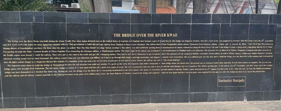 The Bridge Over the River Kwae Commemorative Wall image. Click for full size.