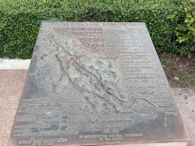 Burma-Thai Railway Marker image. Click for full size.