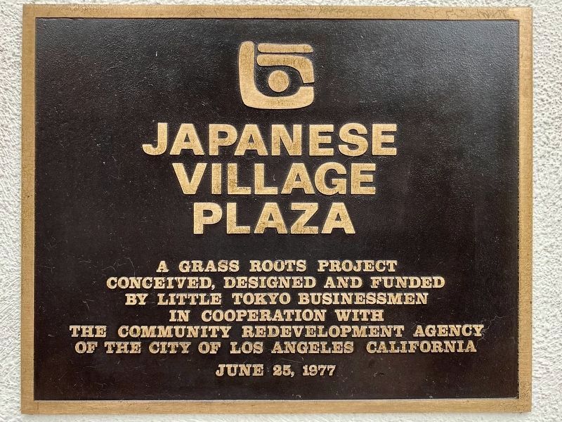 Japanese Village Plaza - 1977. Click for full size. Japanese Village Plaza - 1977 image. Click for full size.
