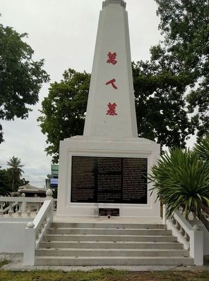 Tomb of Ten Thousand Souls Monument. Click for full size. Tomb of Ten Thousand Souls Monument image. Click for full size.