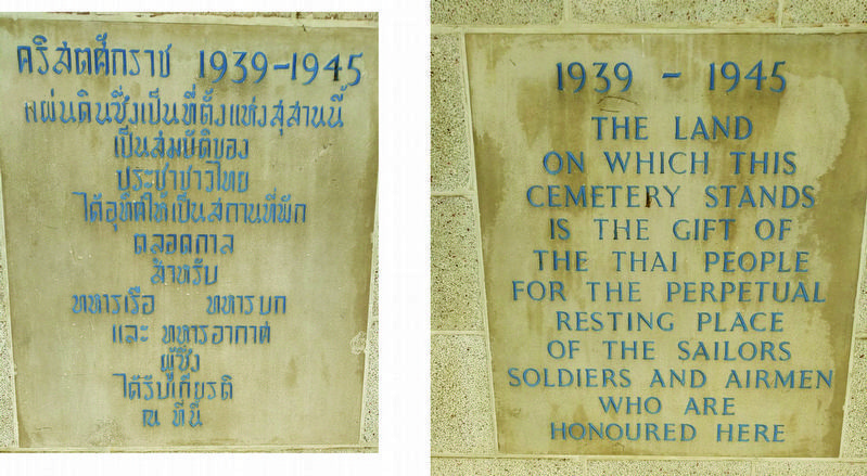 Kanchanaburi War Cemetery Entrance Tablets image. Click for full size.