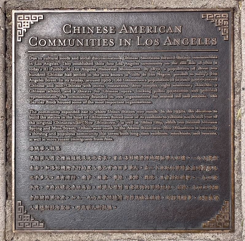 Chinese American Communities Marker image. Click for full size.