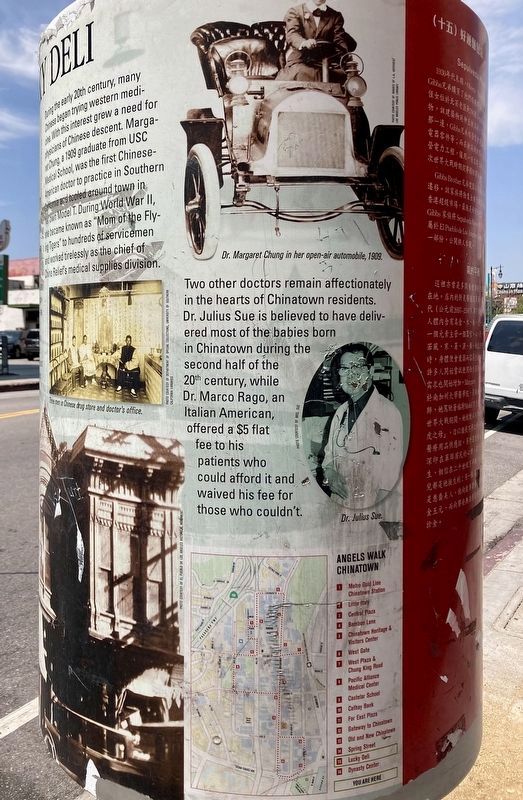 Lucky Deli Marker. Click for full size. Lucky Deli Marker image. Click for full size.