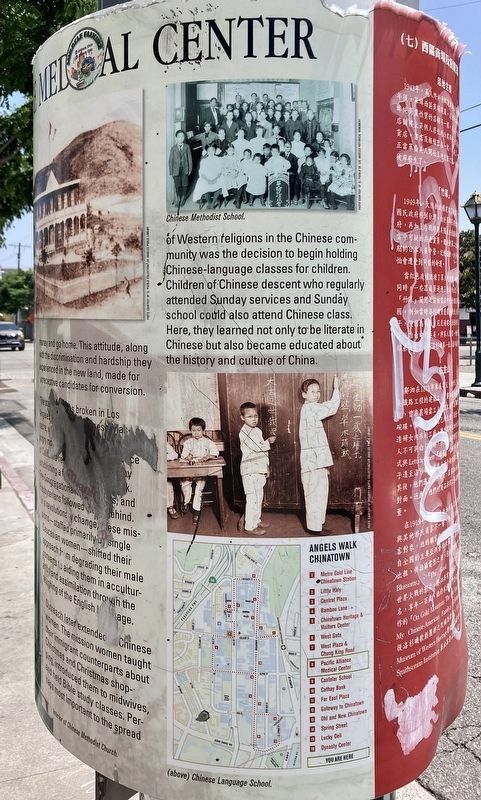 Pacific Alliance Medical Center Marker image. Click for full size.