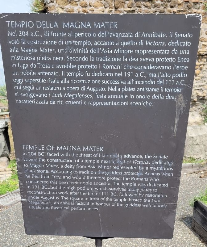 Tempio della Magna Mater / Temple of Magna Mater Marker image. Click for full size.