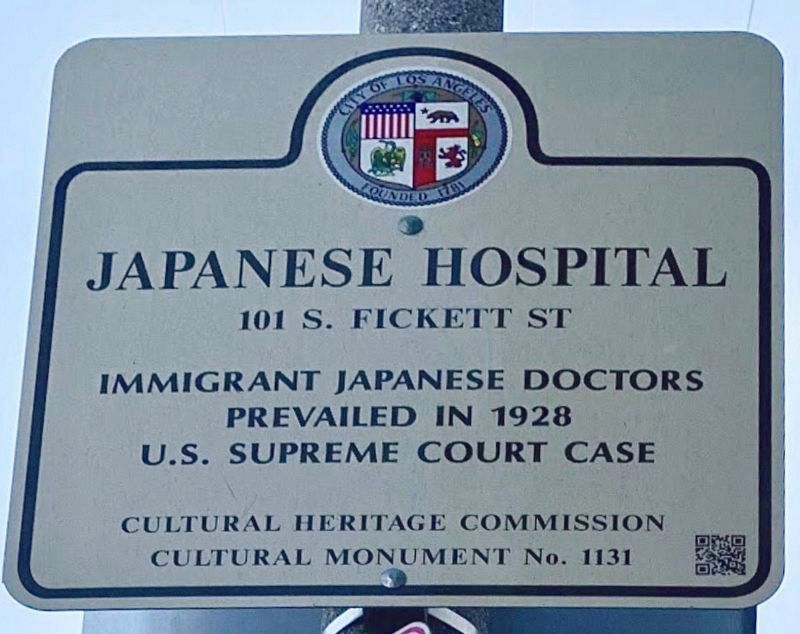 Japanese Hospital Marker image. Click for full size.