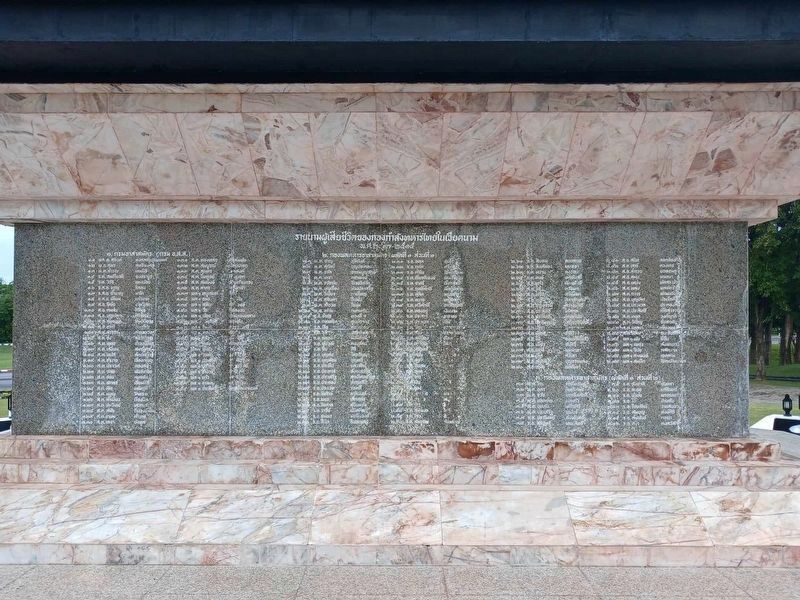 Vietnam War Monument, West Face Inscription. Click for full size. Vietnam War Monument, West Face Inscription image. Click for full size.