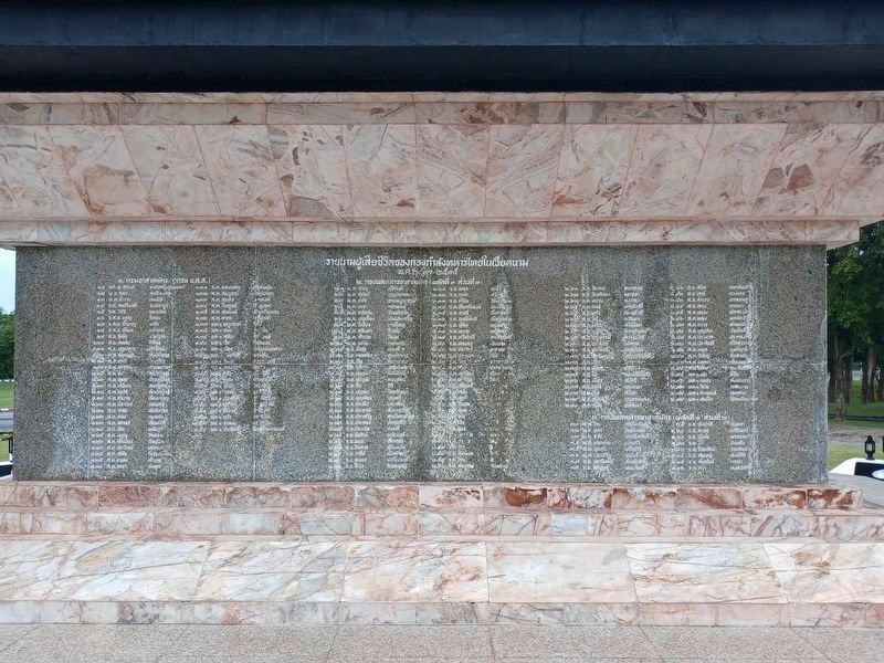 Vietnam War Monument, West Face Inscription image. Click for full size.