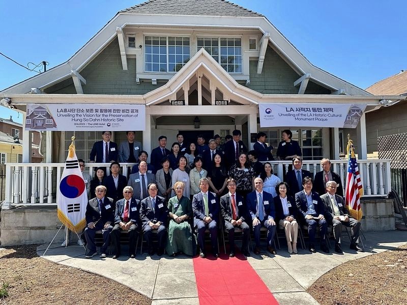 Hung Sa Dahn Marker Dedication. Click for full size. Hung Sa Dahn Marker Dedication image. Click for full size.
