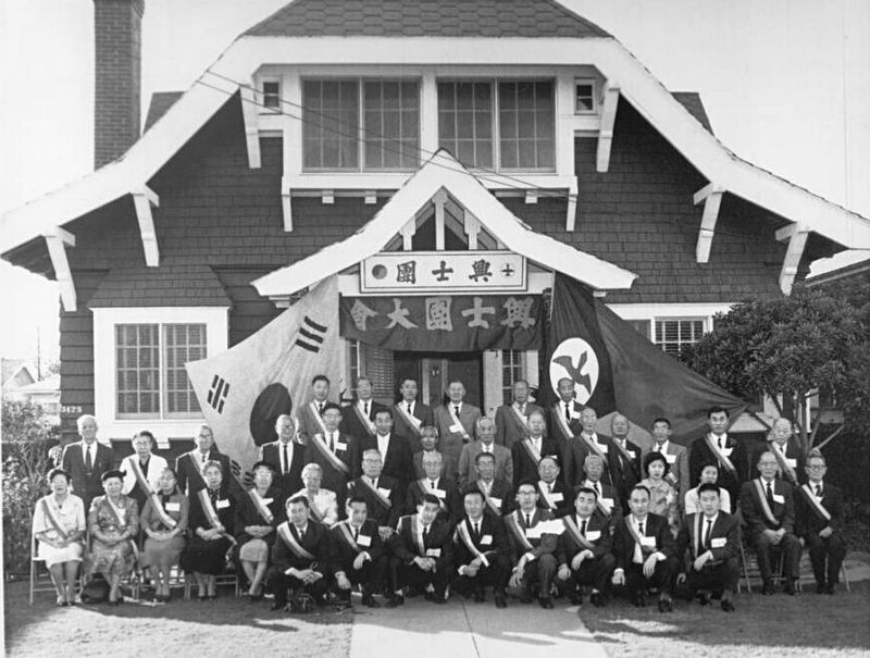 Hung Sa Dahn/Young Korean Academy. Click for full size. Hung Sa Dahn/Young Korean Academy image. Click for full size.