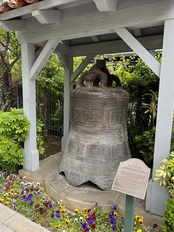 The Nanjing Bell Marker image. Click for full size.