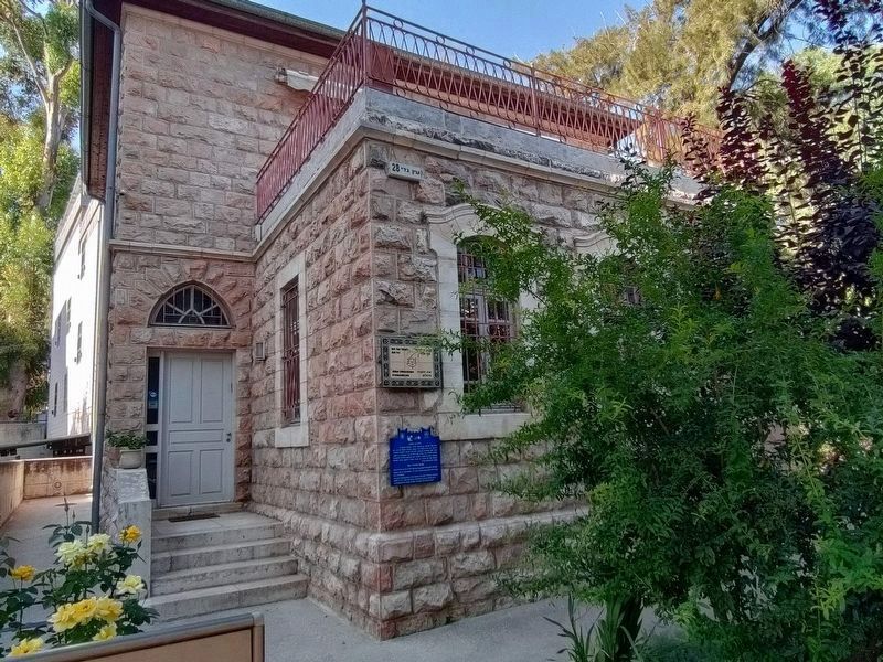 Ben Yehuda House. Click for full size. Ben Yehuda House image. Click for full size.
