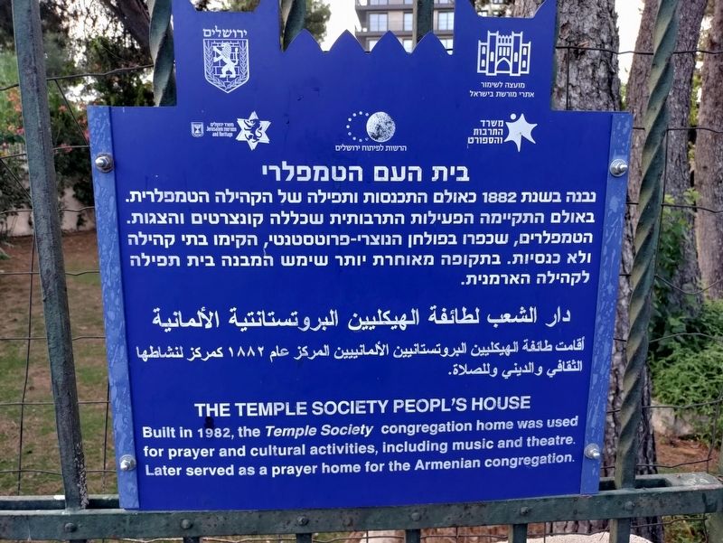 The Temple Society People's House Marker. Click for full size. The Temple Society People's House Marker image. Click for full size.