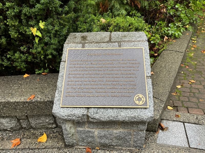 Japanese Canadian War Memorial image. Click for full size.