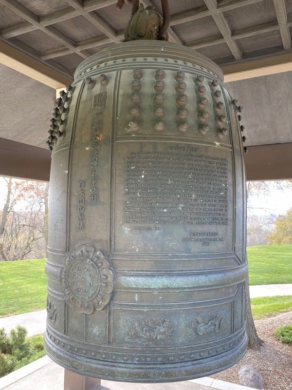Japanese Bell of Peace and Friendship, Side Two image. Click for full size.