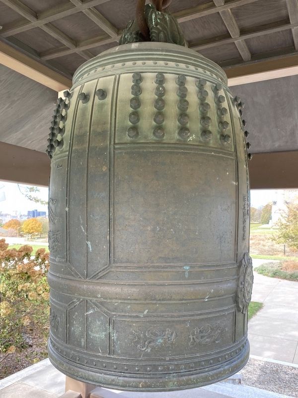 Japanese Bell of Peace and Friendship, Side Four image. Click for full size.