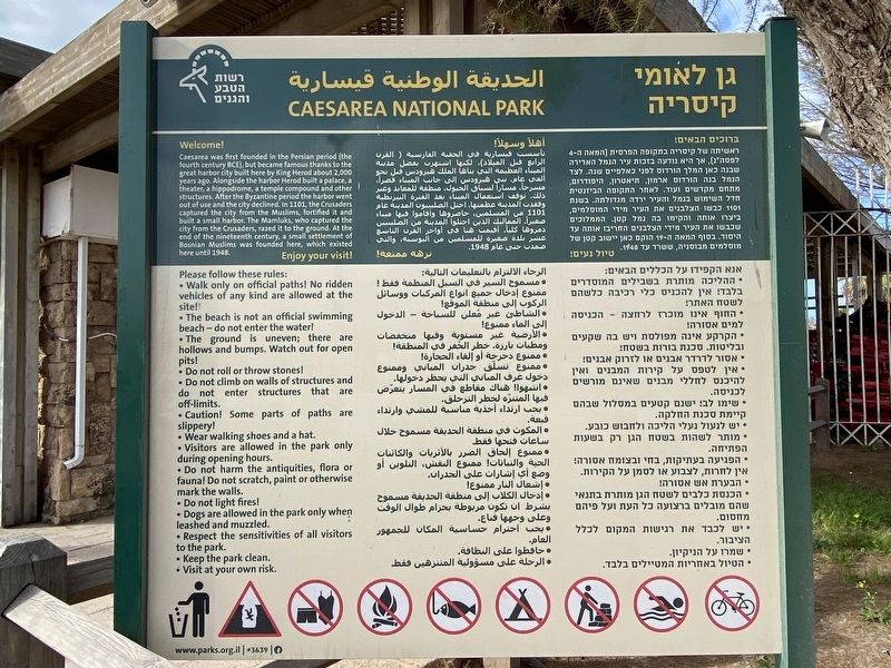 Caesarea National Park Marker image. Click for full size.