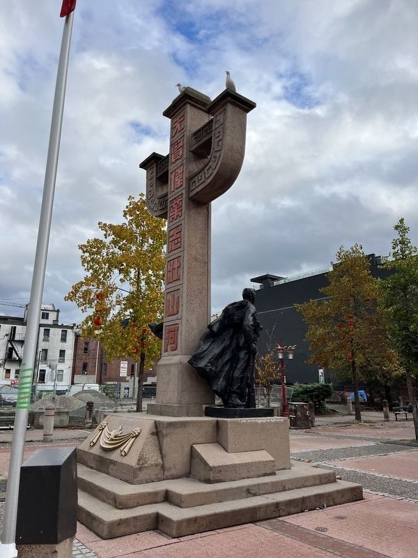 Chinatown Memorial Monument image. Click for full size.