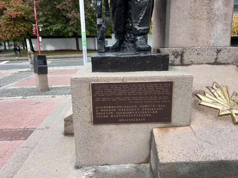 Chinatown Memorial Monument image. Click for full size.