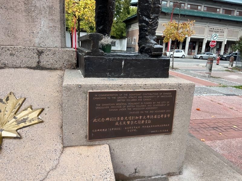 Chinatown Memorial Monument image. Click for full size.