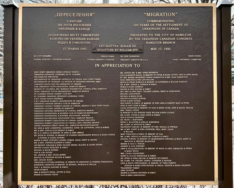“Migration” Marker. Click for full size. “Migration” Marker image. Click for full size.