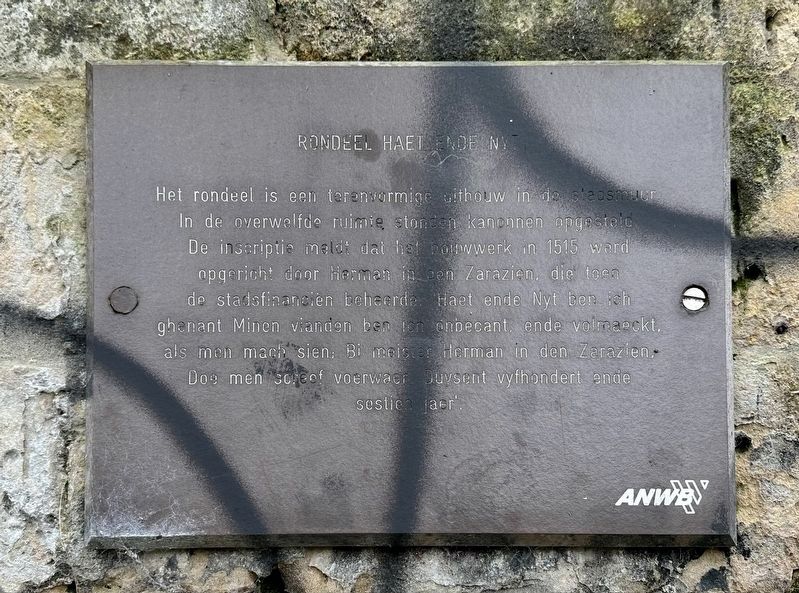 Rondeel Haet Ende Nyt / �Hate and Envy� Defensive Tower Marker image. Click for full size.