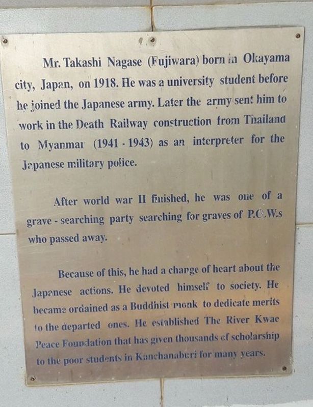 Takashi Nagase (Fujiwara) Marker image. Click for full size.