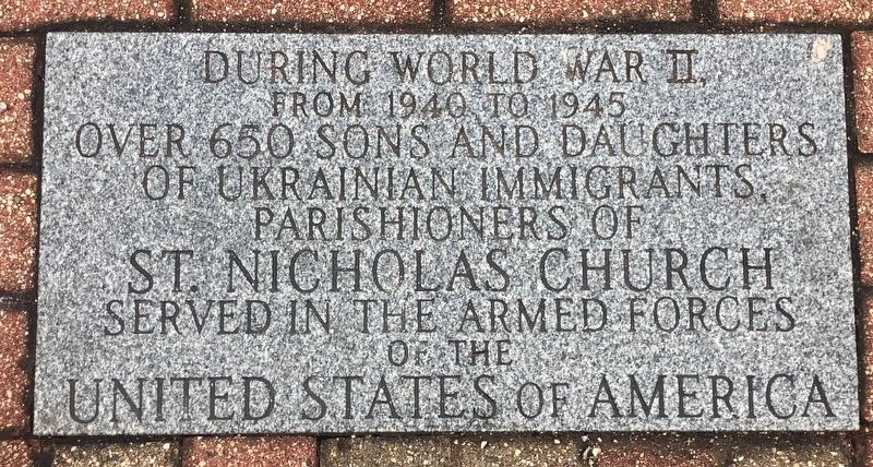 Memorial WalkwayWorld War II paver. Click for full size. Memorial WalkwayWorld War II paver image. Click for full size.