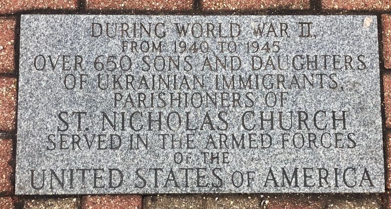 Memorial WalkwayWorld War II paver image. Click for full size.
