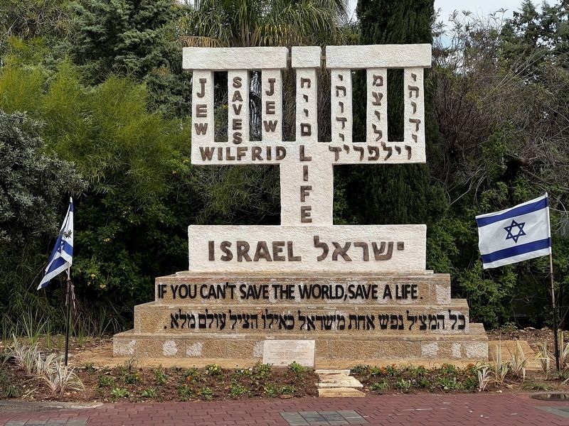 Wilfrid Israel Marker image. Click for full size.