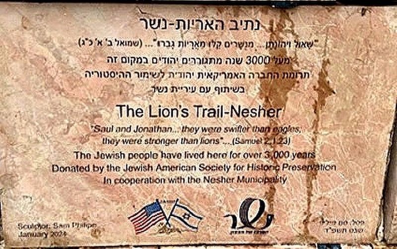 The Lion's Trail - Nesher Marker image. Click for full size.