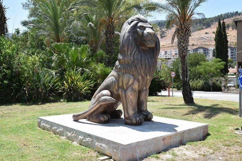 The Lion's Trail - Kiryat Shemona Marker image. Click for full size.