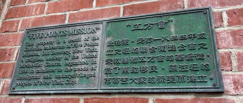 "Five Points Mission" / "五方冒" Marker image. Click for full size.