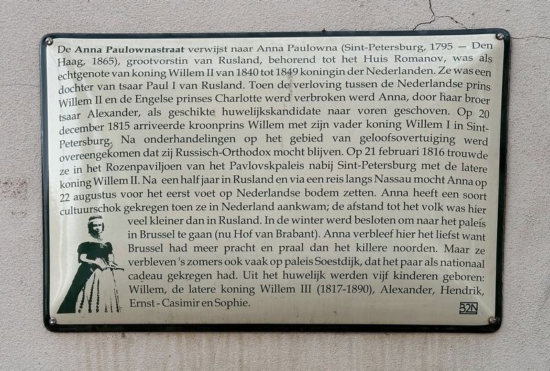Anna Paulownastraat (Anna Pavlovna) Marker. Click for full size. Anna Paulownastraat (Anna Pavlovna) Marker image. Click for full size.