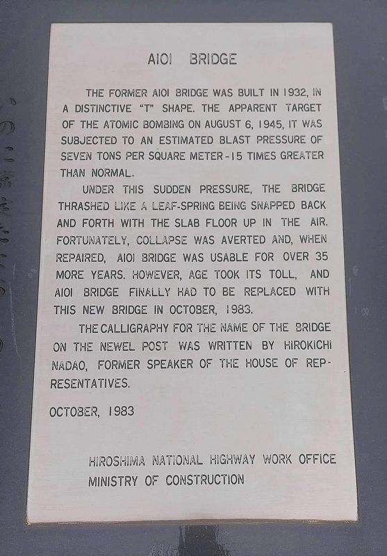 Aioi Bridge Marker. Click for full size. Aioi Bridge Marker image. Click for full size.