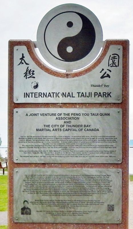 International Taiji Park Marker image. Click for full size.
