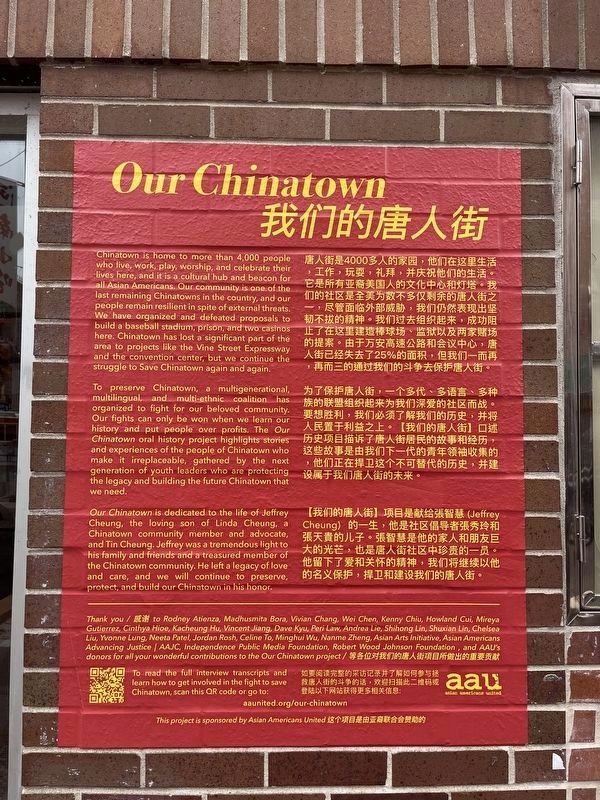 <i>Our Chinatown</i> 2024 Display. Click for full size. <i>Our Chinatown</i> 2024 Display image. Click for full size.