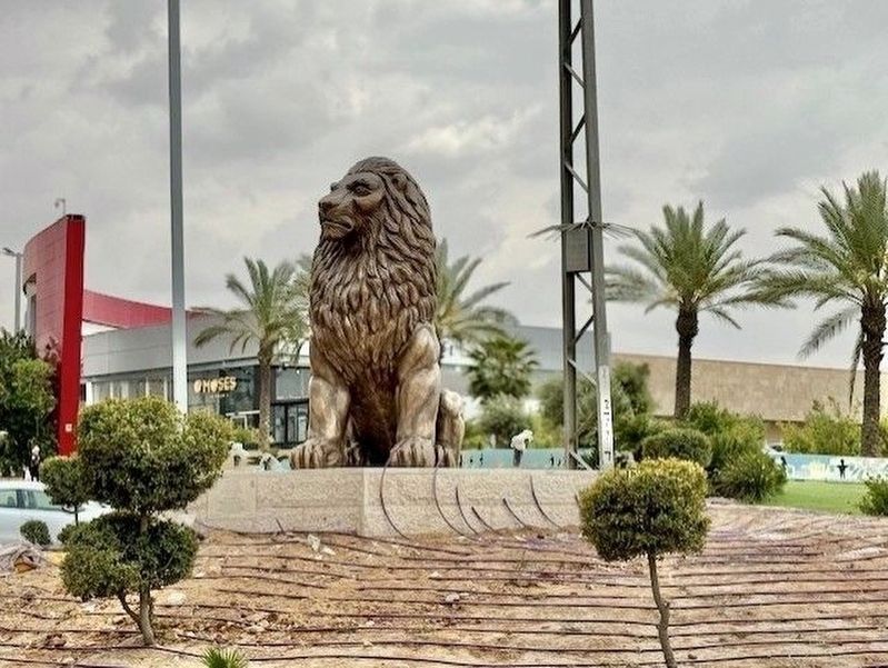Dimona - Lion's Trail Marker image. Click for full size.