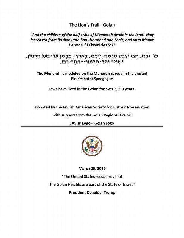 Lion's Trail Marker text. Click for full size. Lion's Trail Marker text image. Click for full size.