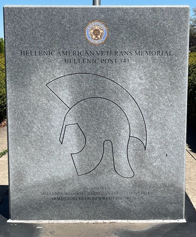 Hellenic American Veterans Memorial Marker image. Click for full size.