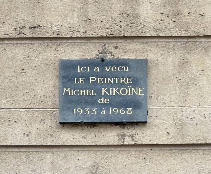 Michel Kikoïne Marker. Click for full size. Michel Kikoïne Marker image. Click for full size.