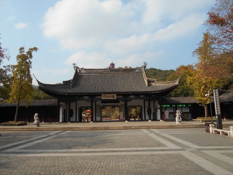 Entrance to the park image. Click for full size.